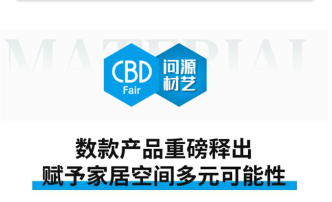 中国建材网