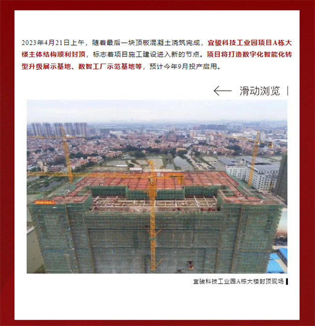 中国建材网