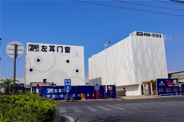 建材网