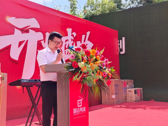 建材网