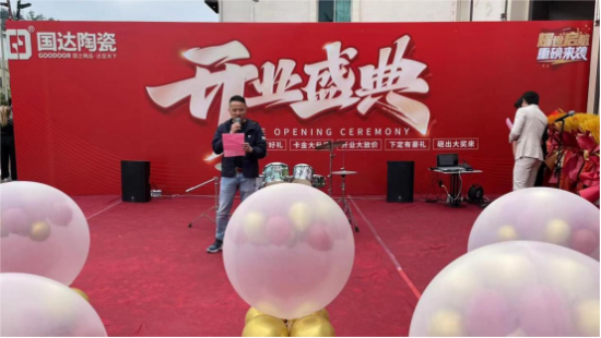 建材网