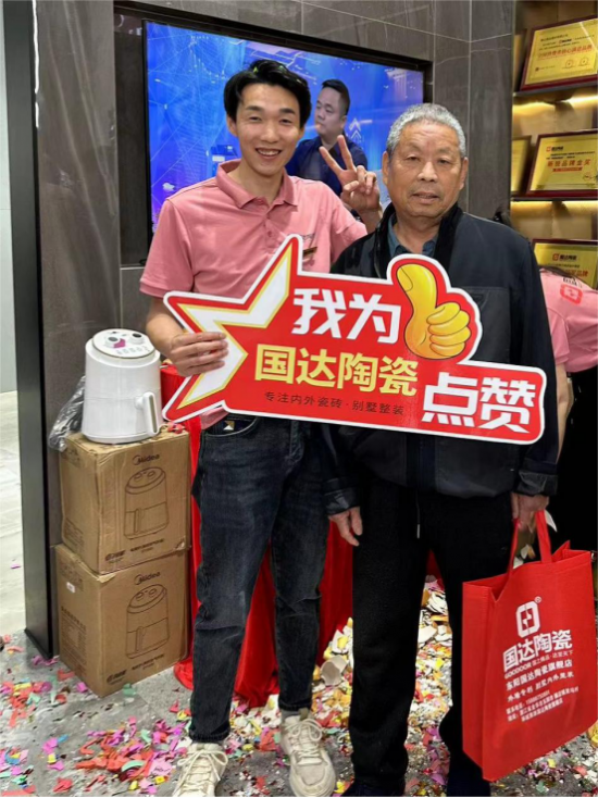 建材网