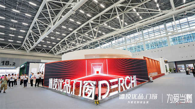 2023中国建博会（广州）