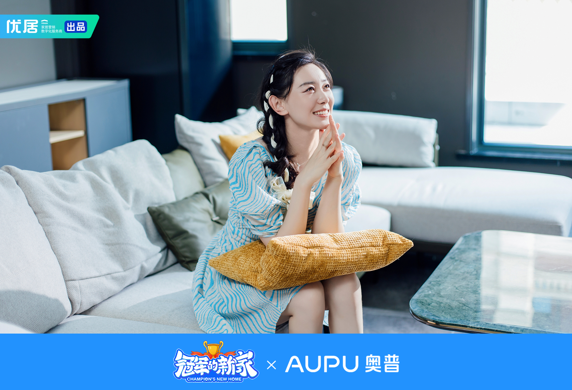建材网