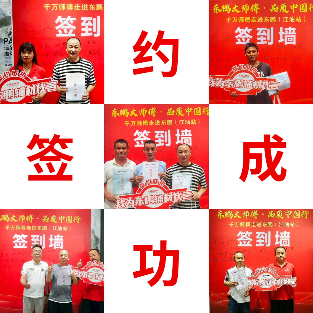 中國建材網 中國建材網