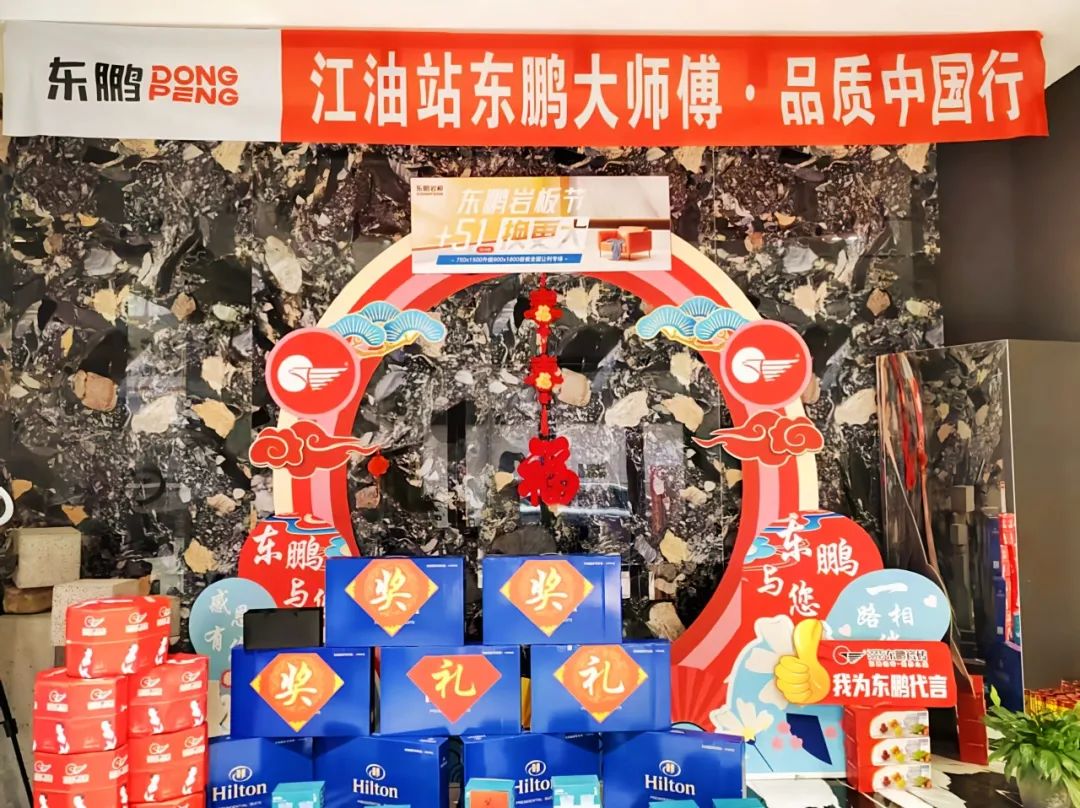 中國建材網 中國建材網