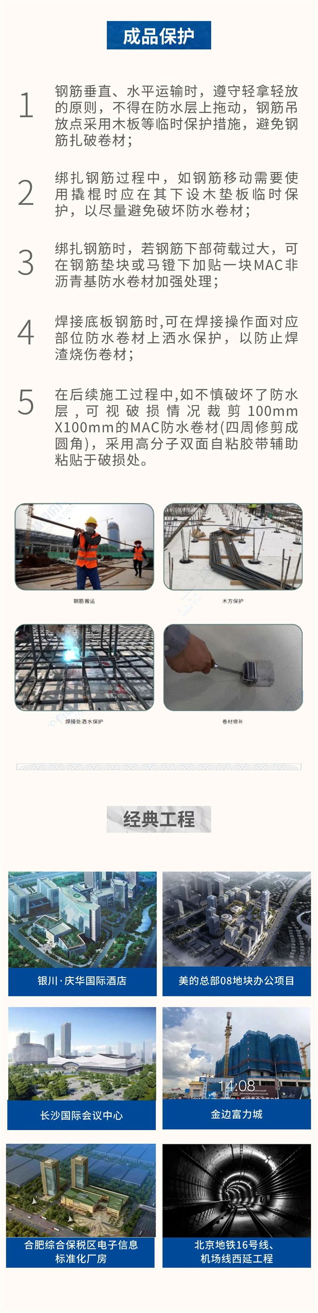  China Building Materials Network