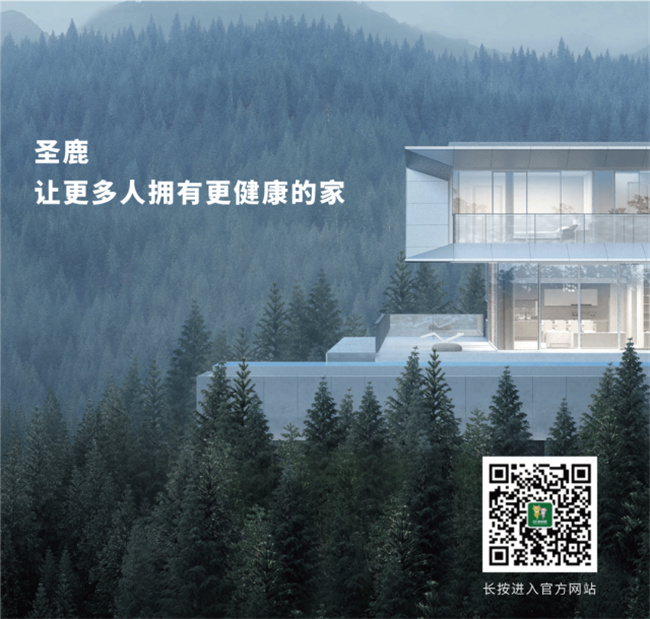 中国建材网