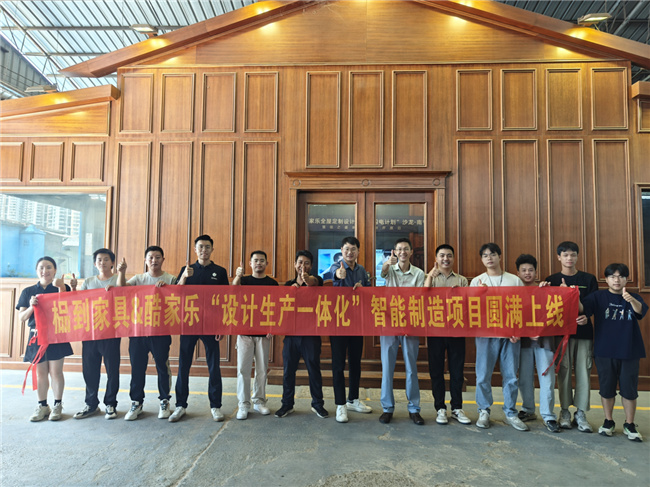 中国建材网