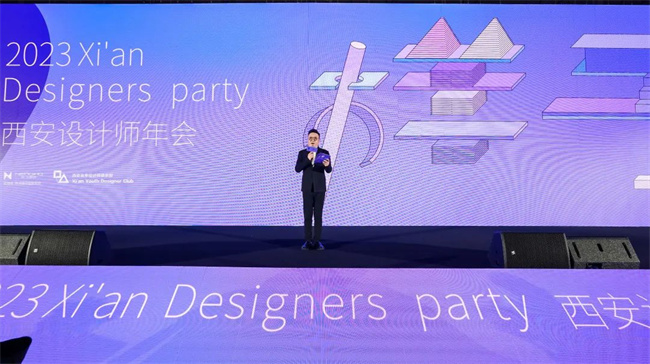  瓦瑟受邀出席2023西安设计师年会，授牌“年度战略合作伙伴”