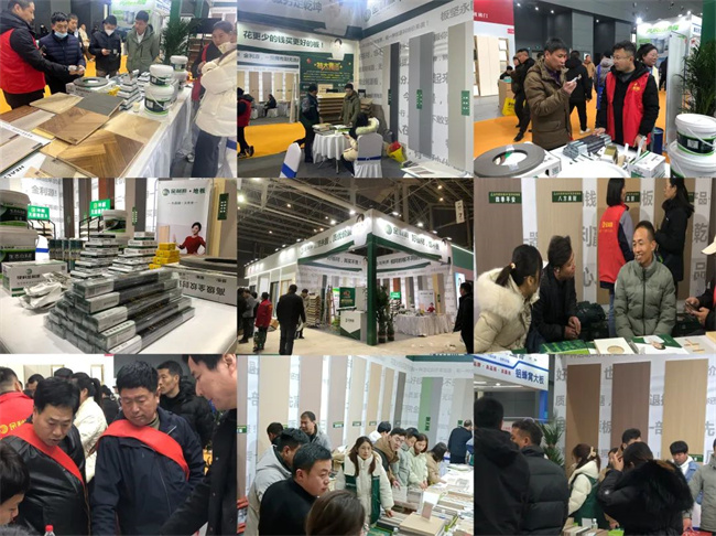  China Building Materials Network