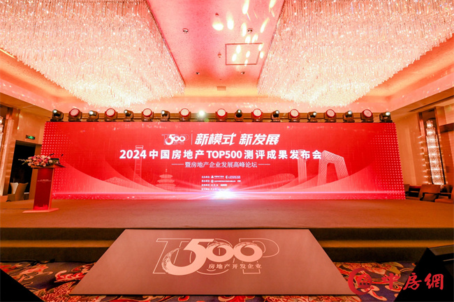  连续13年！卓宝再次入选500强房企首 选供应商