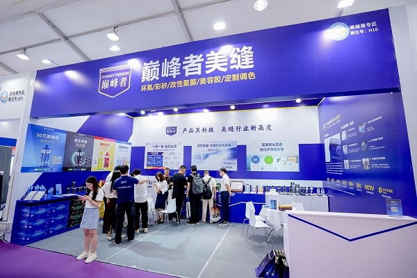 Building materials network