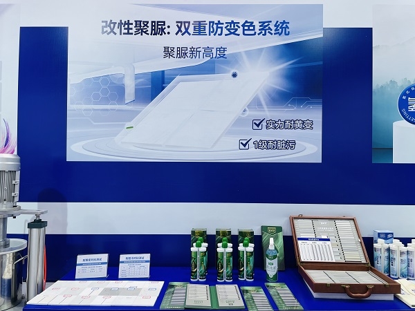 Building materials network