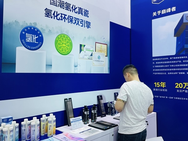 Building materials network