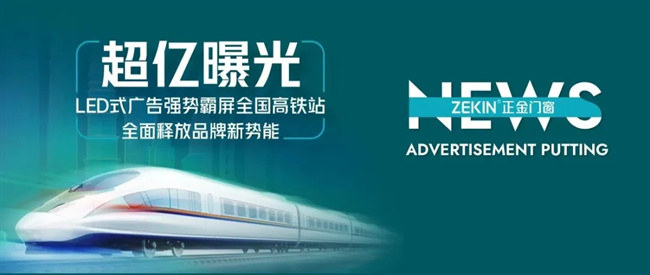 中国建材网