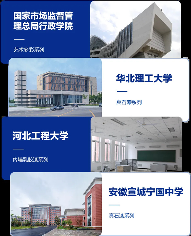 中国建材网