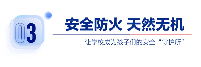 传华为东莞松山湖基地员工房平装修价钱惟独8500元/㎡