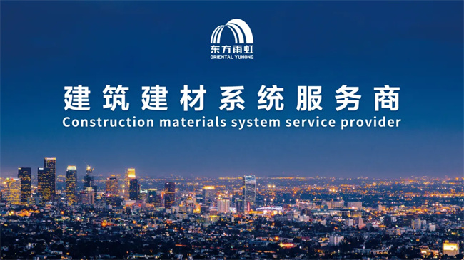  China Building Materials Network