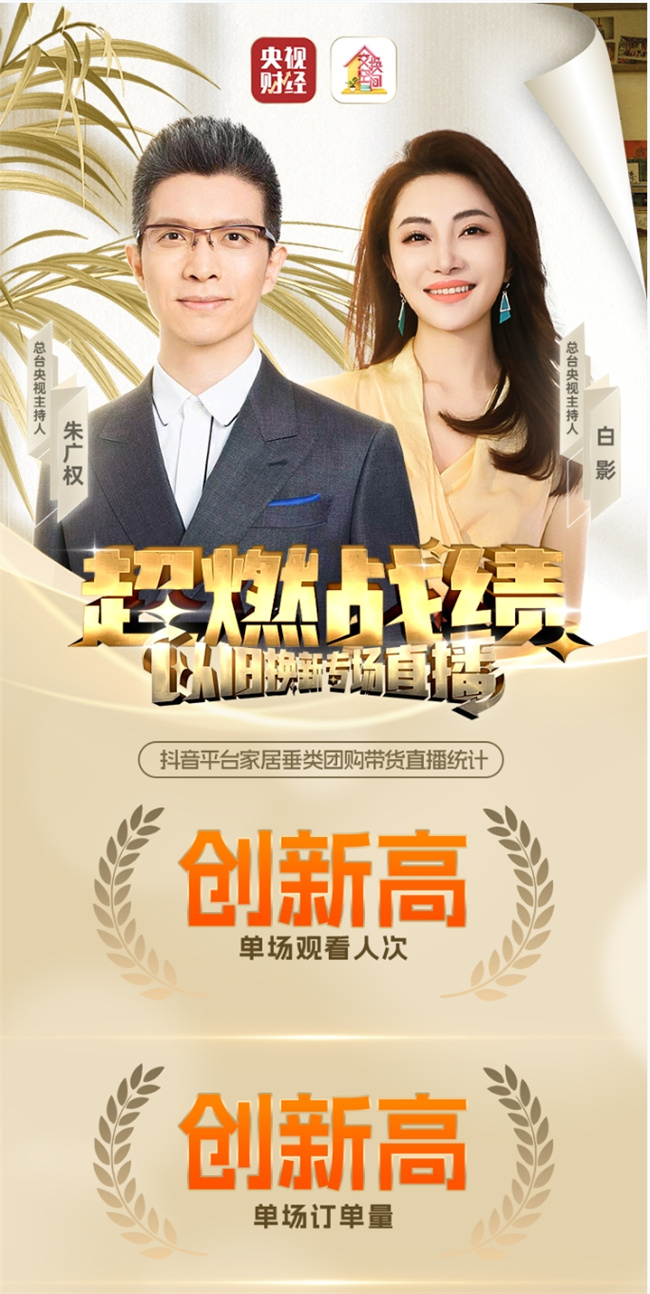 中国建材网