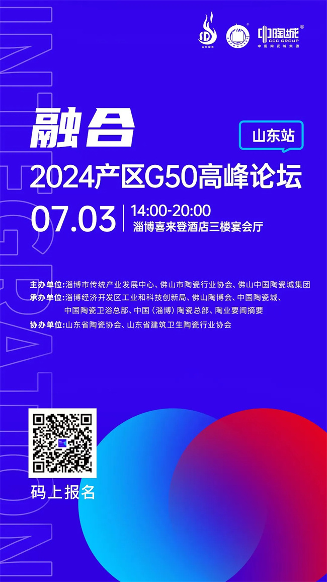 財經一週：「超級央行週」利率都不變、川普緊盯以伊戰爭、平價版0050登場｜天下雜誌
