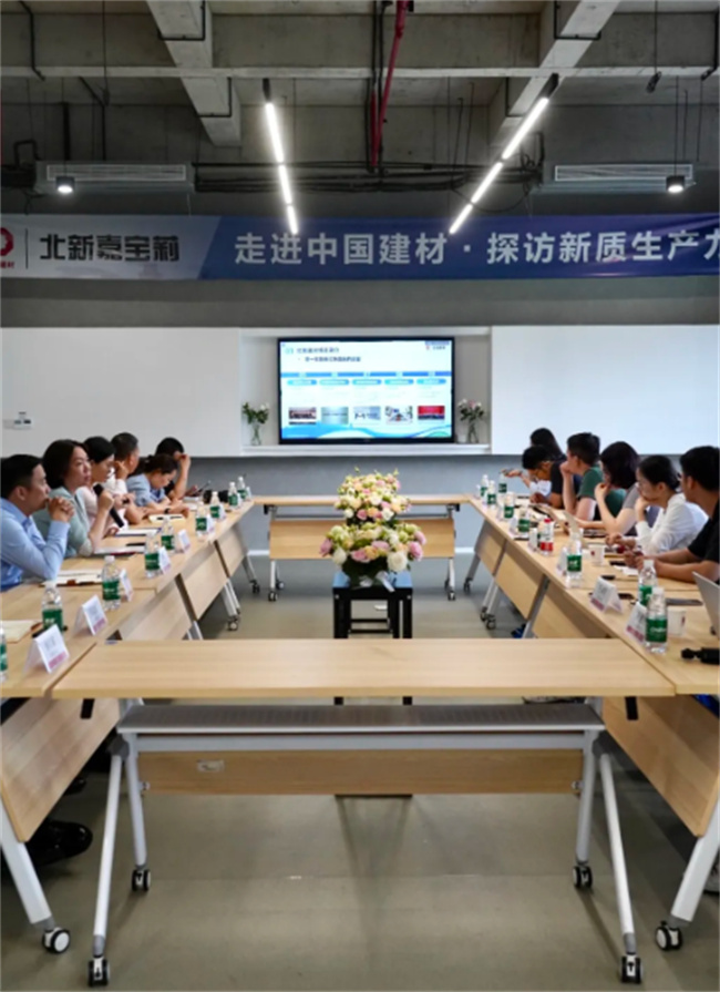  央媒走进嘉宝莉，探访新质生产力