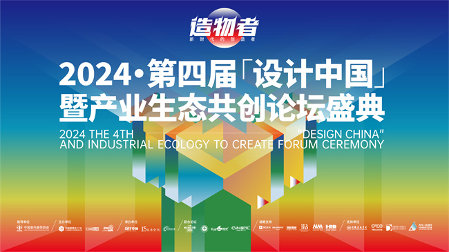  中国建博会（广州）暨2024广州卫博会即将盛大开幕，精彩提前看！