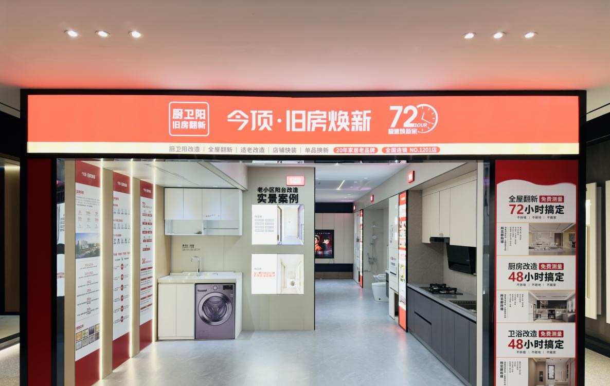 中国建材网