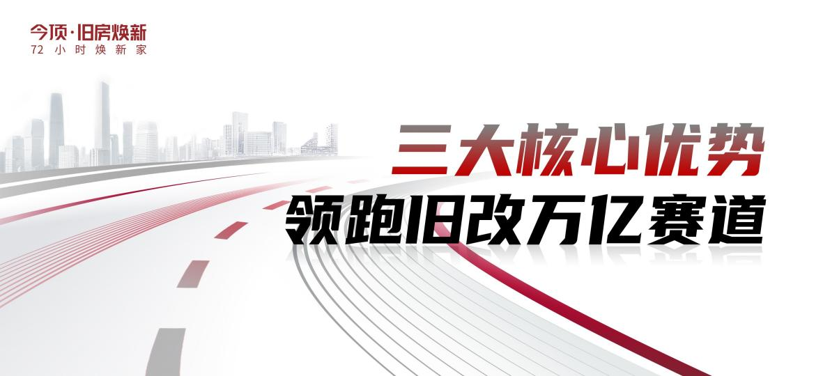 中国建材网