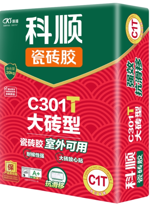 建材网
