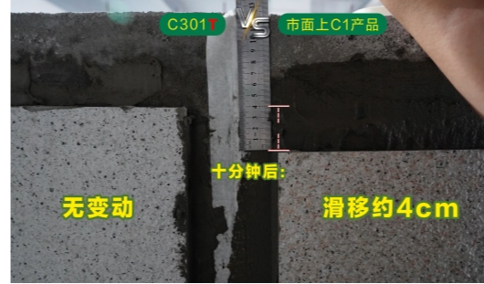 建材网