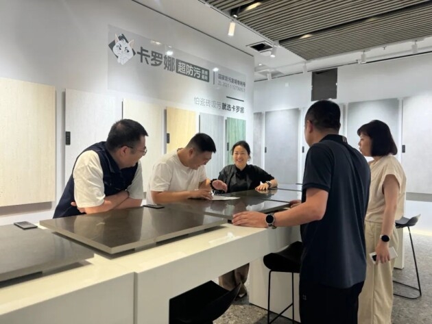 建材网