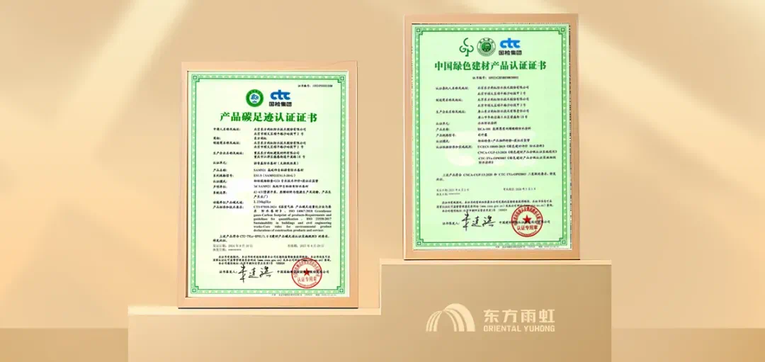 中国建材网