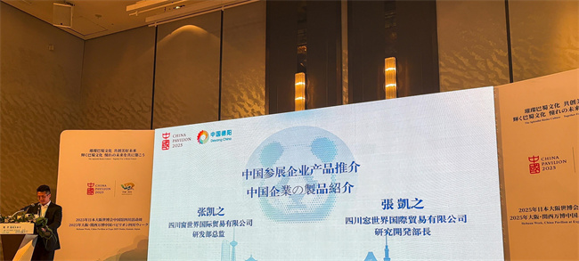 中国建材网