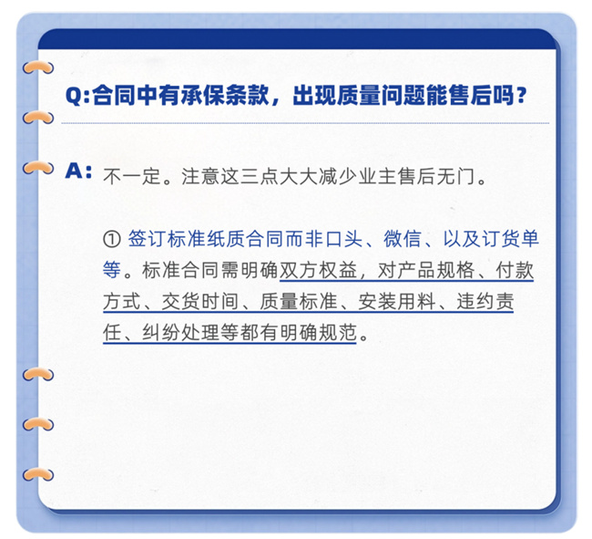 中国建材网