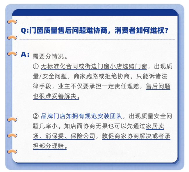 中国建材网
