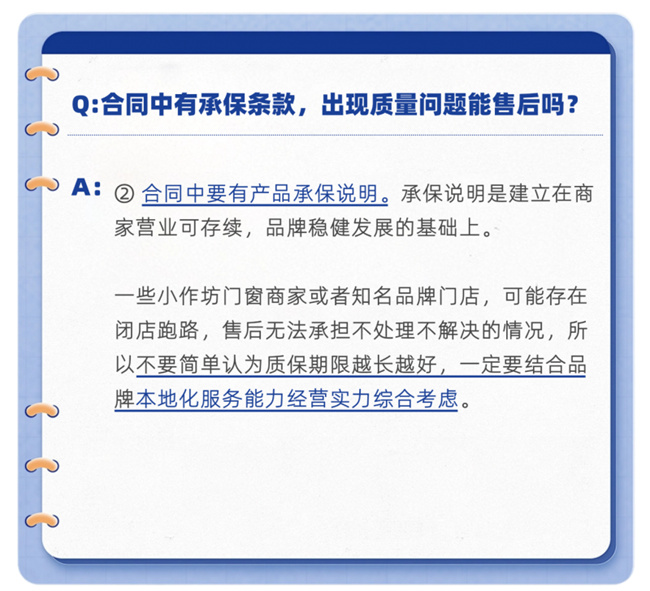 中国建材网
