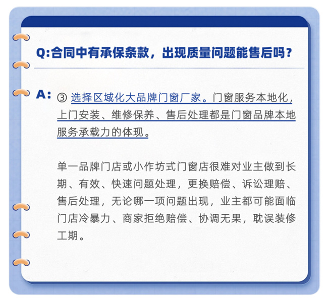 中国建材网