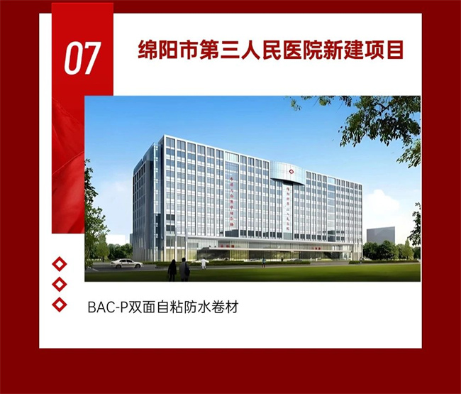 中国建材网