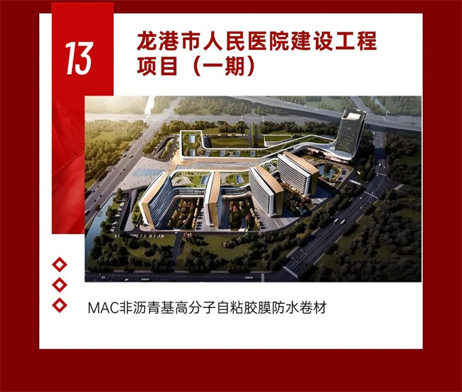中国建材网