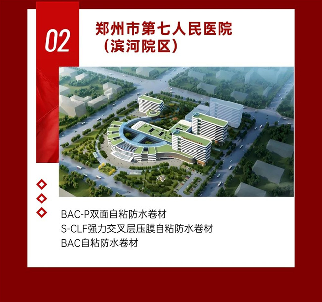 中国建材网