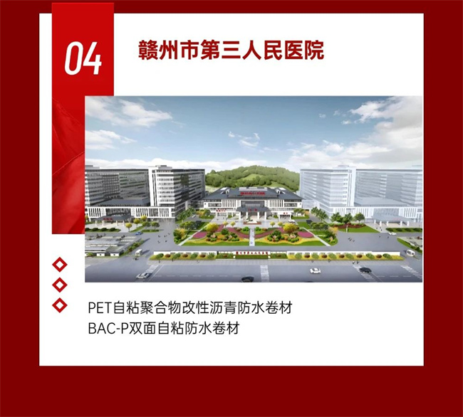 中国建材网