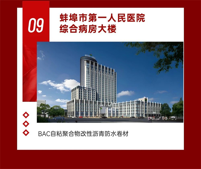 中国建材网
