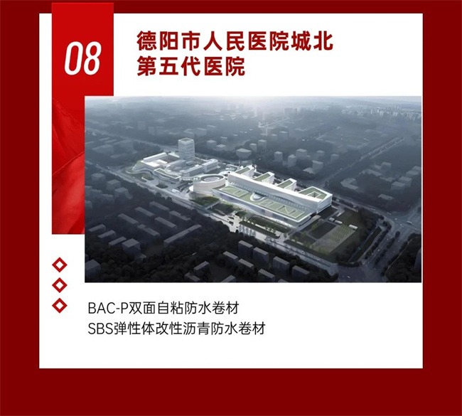 中国建材网