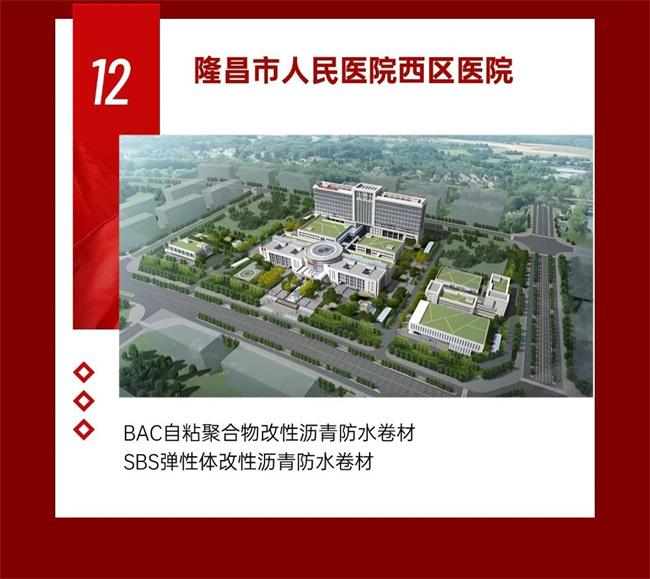 中国建材网