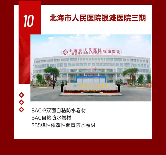中国建材网