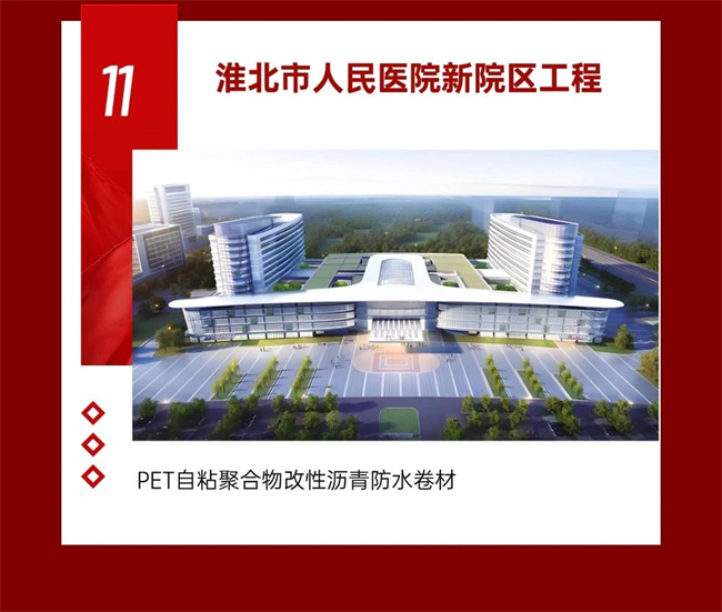 中国建材网