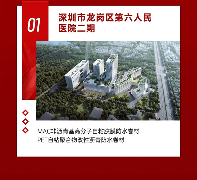 中国建材网