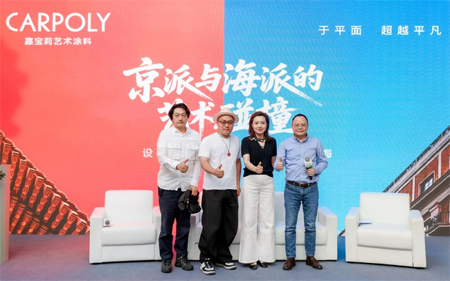 中国建材网