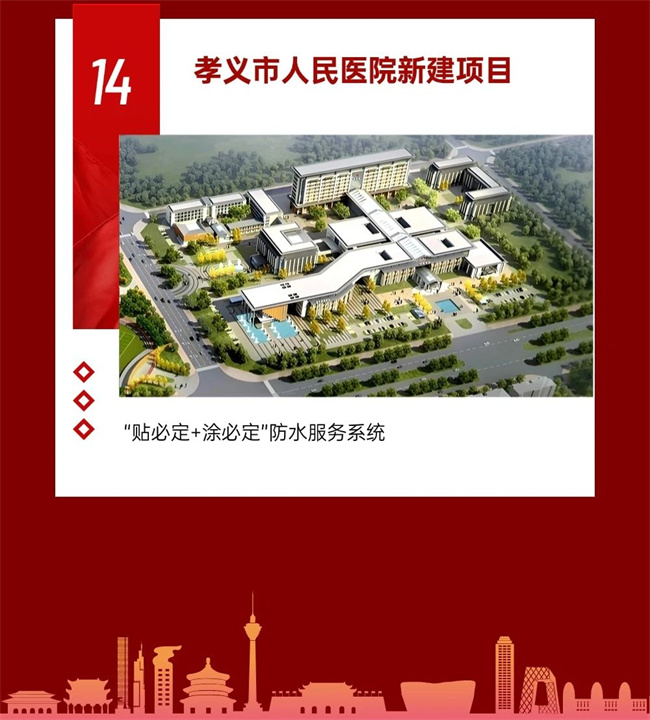 中国建材网